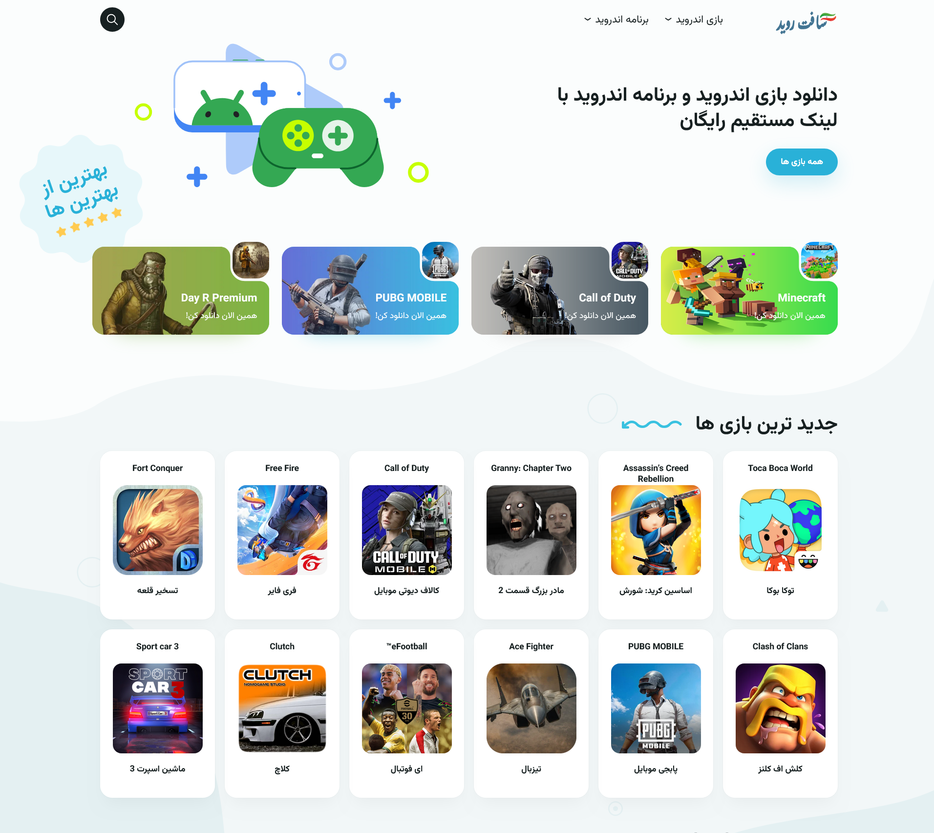 Bootstrap 5 landing template