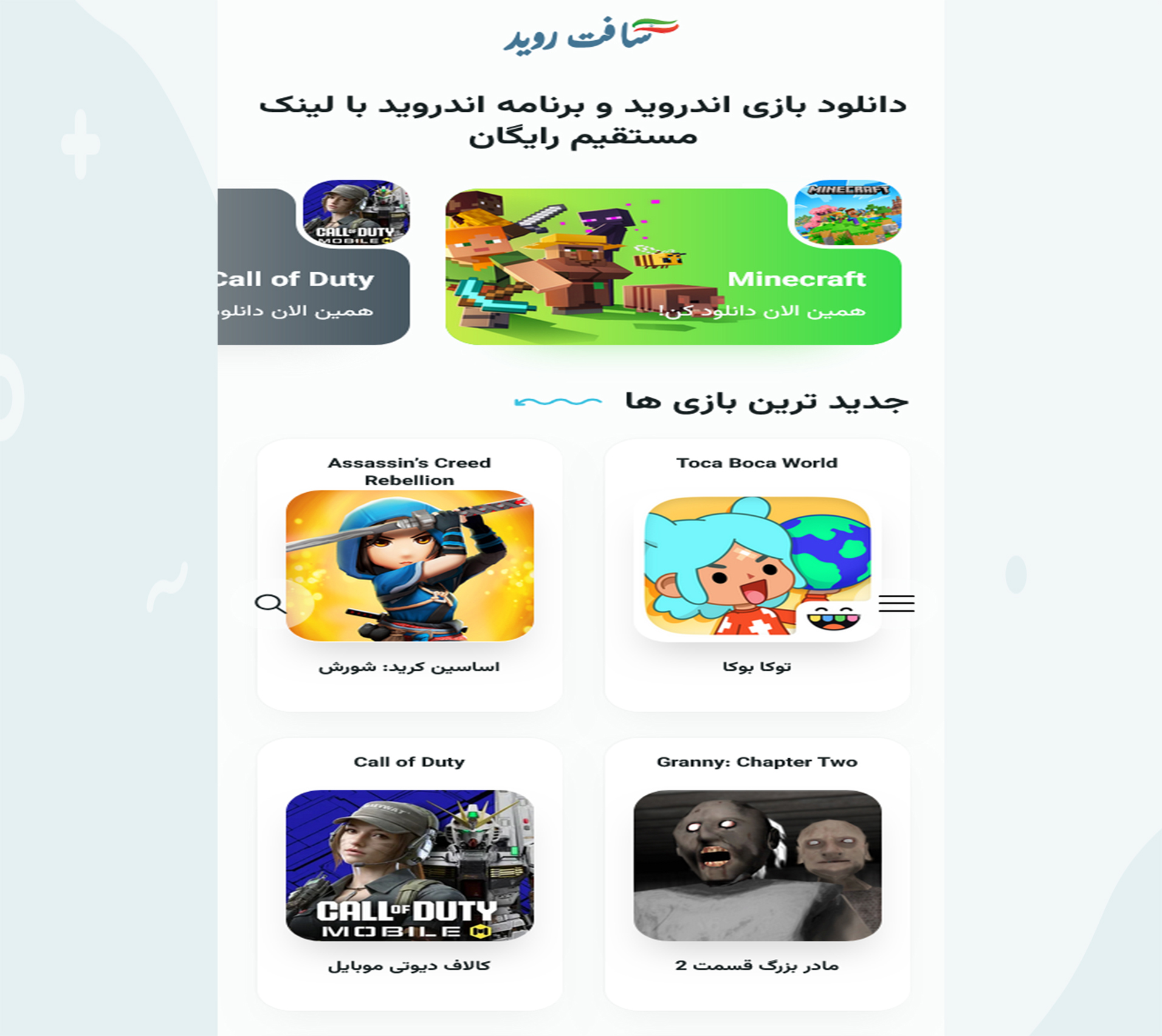 Bootstrap personal template